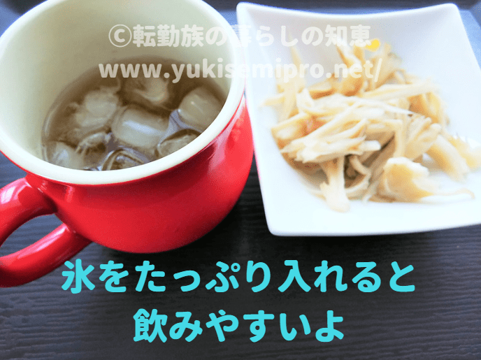 冷やした舞茸茶の画像