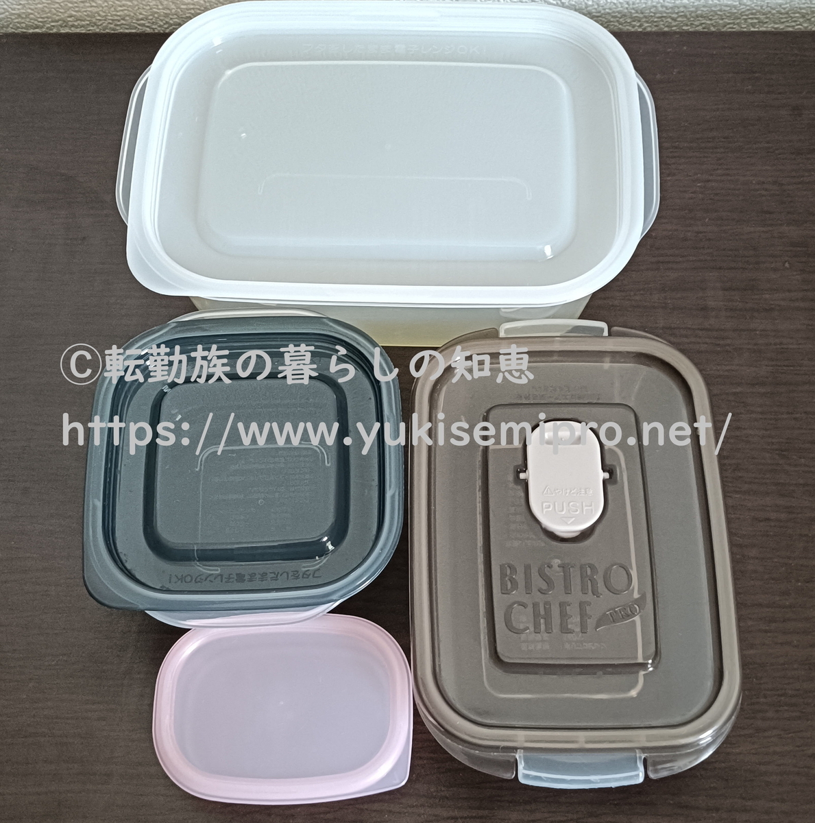 ニトリの食器入れ】引っ越しの為に手放します 引っ越し時の食器梱包が