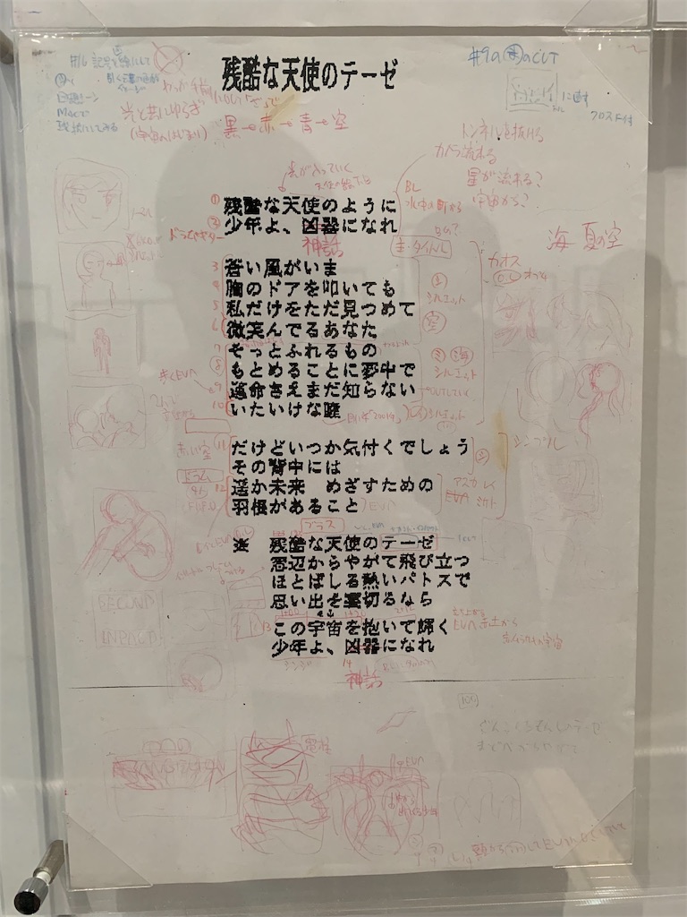 f:id:yukishiiii:20220425210204j:image f:id:yukishiiii:20220425210204j:image