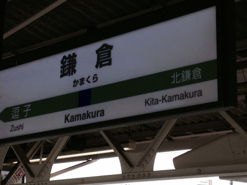 f:id:yukishin0918:20140905144745j:image:w360 f:id:yukishin0918:20140905144745j:image:w360