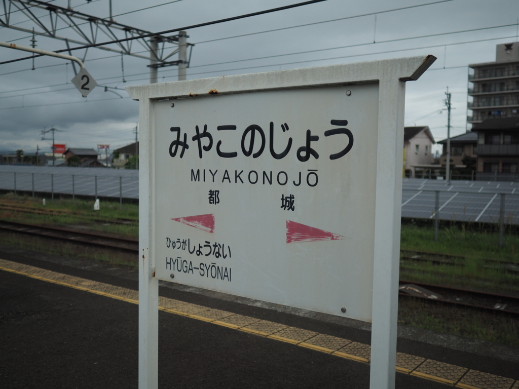 f:id:yukisigekuni:20171021234452j:plain