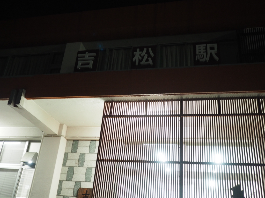 f:id:yukisigekuni:20171021235850j:plain
