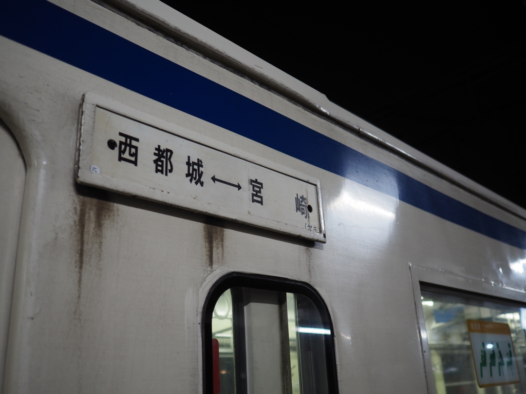 f:id:yukisigekuni:20171022000846j:plain