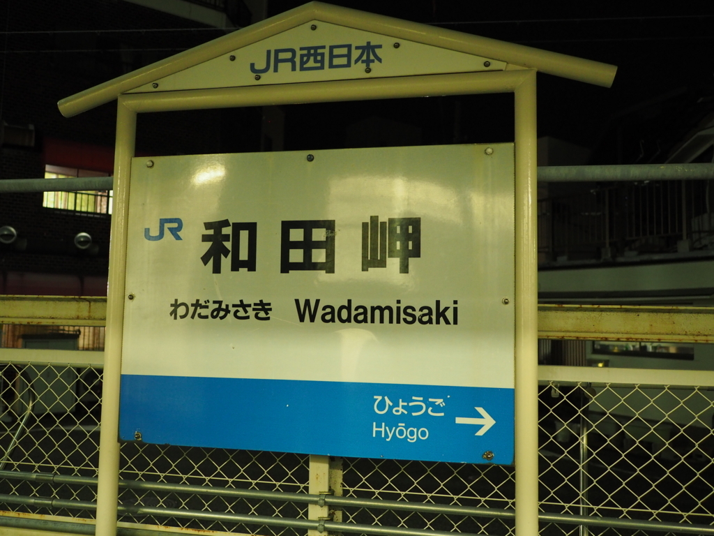 f:id:yukisigekuni:20180104175347j:plain