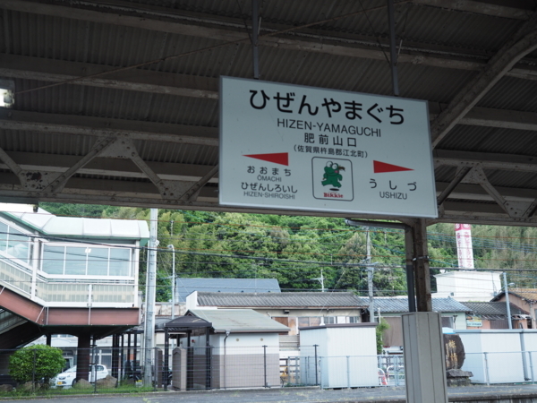 f:id:yukisigekuni:20180508090627j:plain f:id:yukisigekuni:20180508090627j:plain