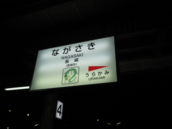 f:id:yukisigekuni:20180508092351j:plain f:id:yukisigekuni:20180508092351j:plain