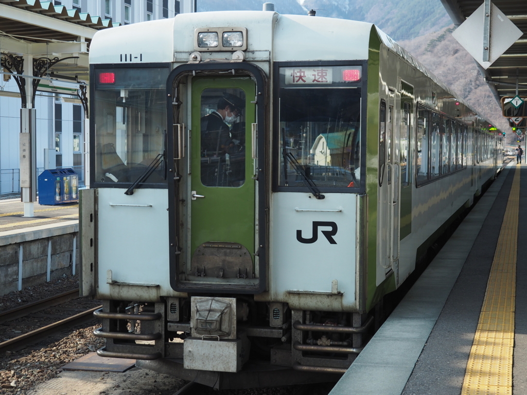快速 はまゆり で釜石線の旅へ もこもこ鉄旅部