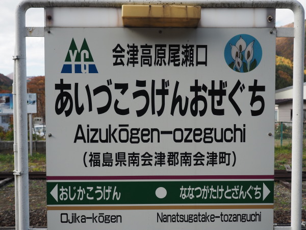 f:id:yukisigekuni:20181110205257j:plain f:id:yukisigekuni:20181110205257j:plain
