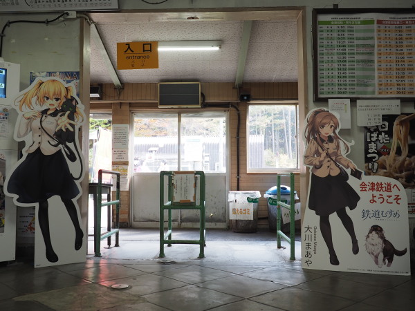 f:id:yukisigekuni:20181110210355j:plain f:id:yukisigekuni:20181110210355j:plain