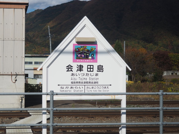 f:id:yukisigekuni:20181110220748j:plain f:id:yukisigekuni:20181110220748j:plain