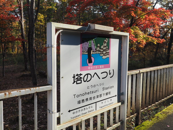 f:id:yukisigekuni:20181110223102j:plain f:id:yukisigekuni:20181110223102j:plain