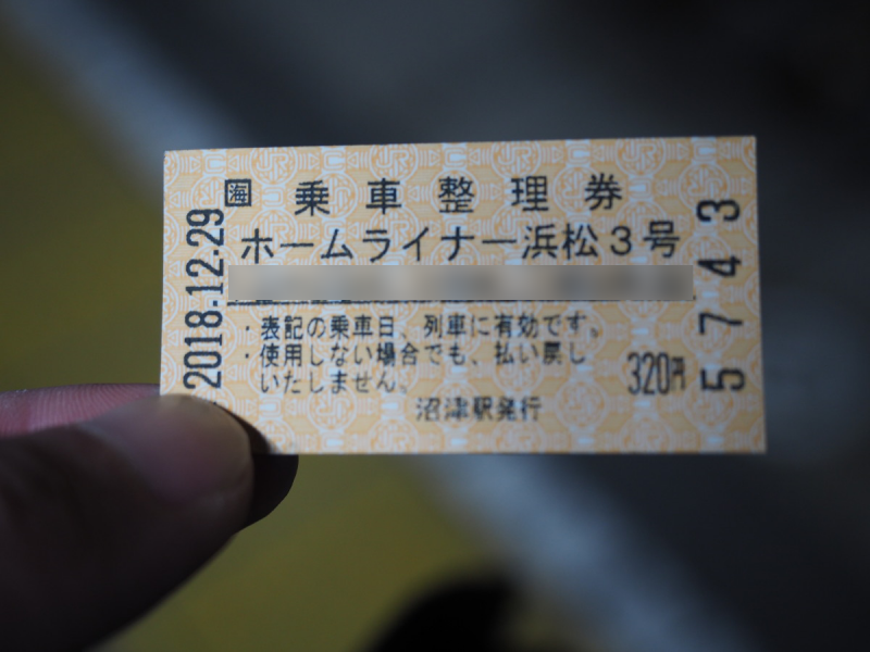 f:id:yukisigekuni:20190106180558p:plain