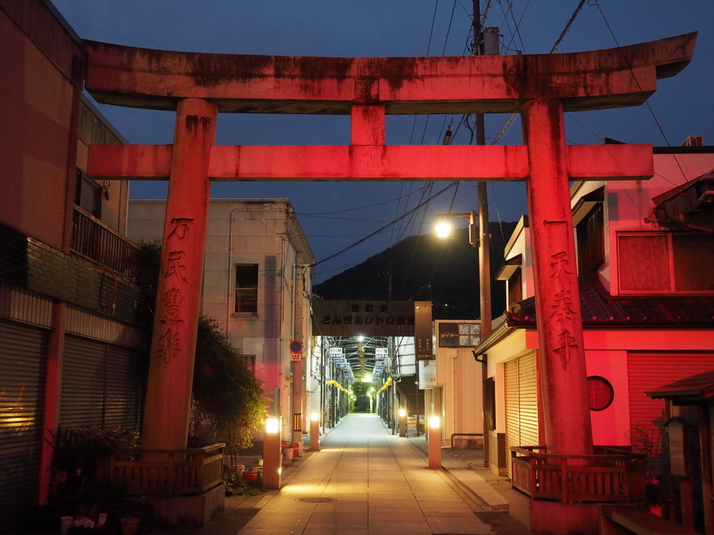 金刀比羅宮 こんぴらさん に参拝してきました もこもこ鉄旅部 金刀比羅宮 こんぴらさん に参拝してきました もこもこ鉄旅部