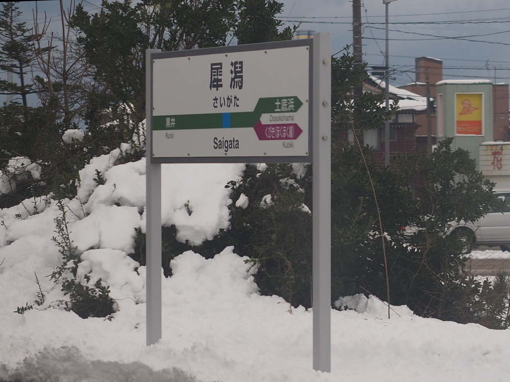 f:id:yukisigekuni:20190217164008j:plain