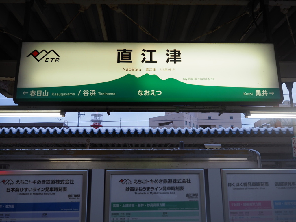 f:id:yukisigekuni:20190217164437j:plain