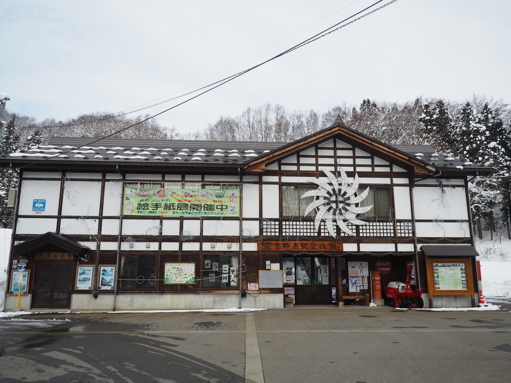 f:id:yukisigekuni:20190302180818j:plain f:id:yukisigekuni:20190302180818j:plain