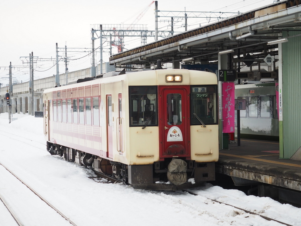 f:id:yukisigekuni:20190302192901j:plain f:id:yukisigekuni:20190302192901j:plain