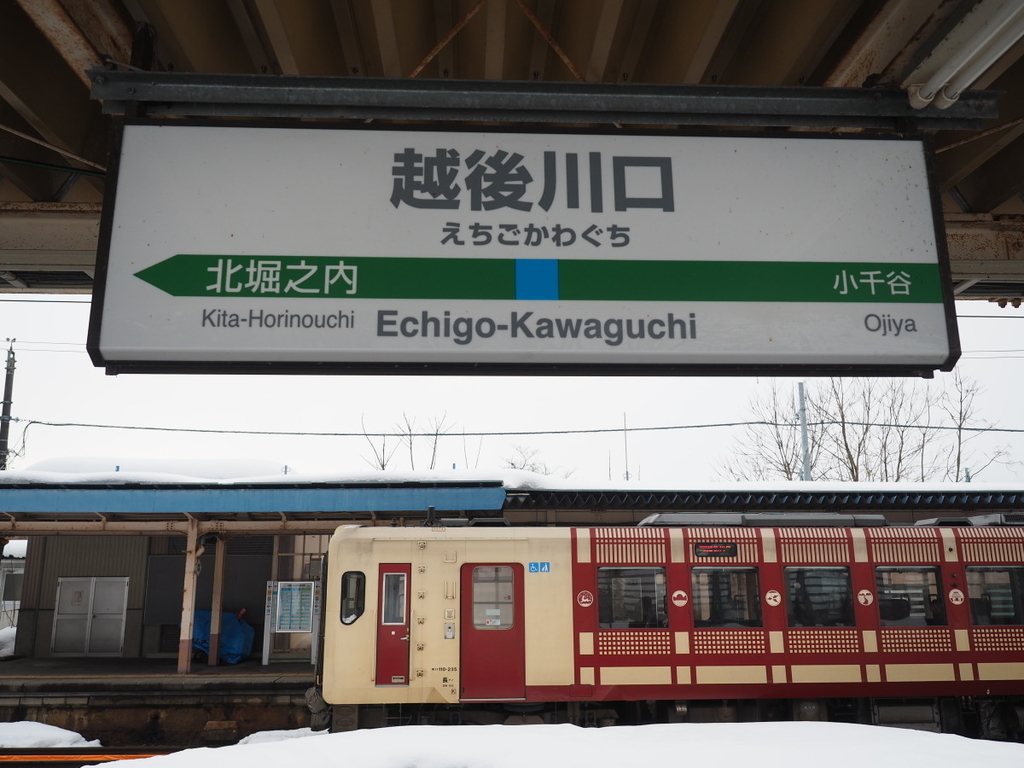 f:id:yukisigekuni:20190302195719j:plain f:id:yukisigekuni:20190302195719j:plain