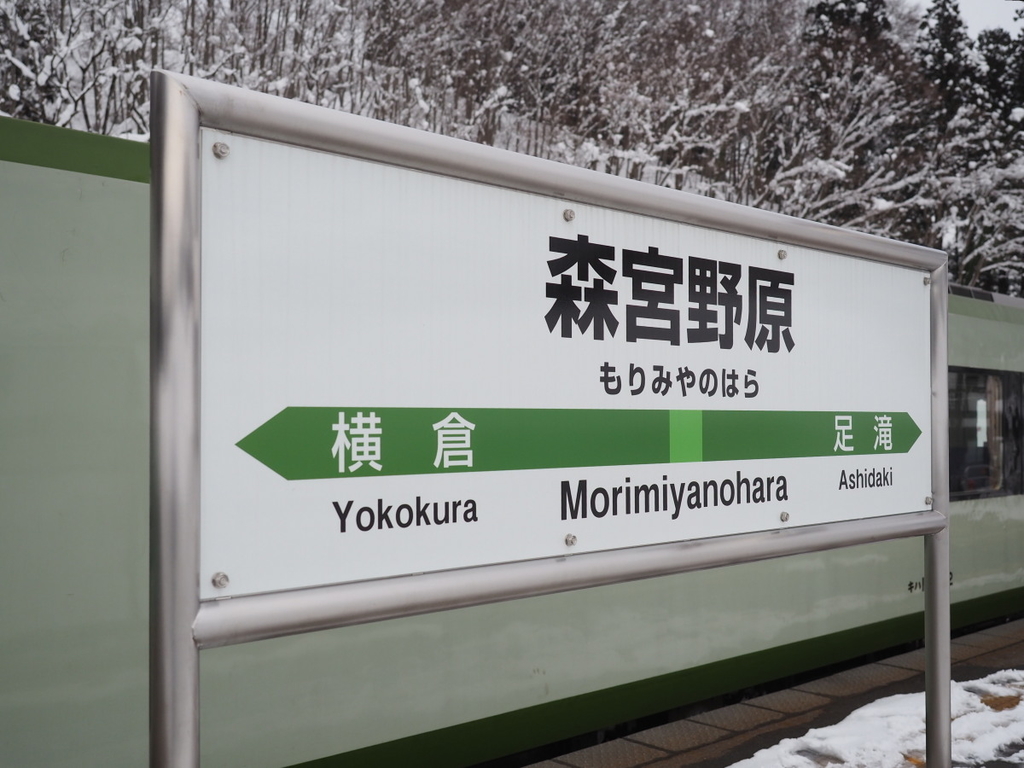 f:id:yukisigekuni:20190302195932j:plain f:id:yukisigekuni:20190302195932j:plain