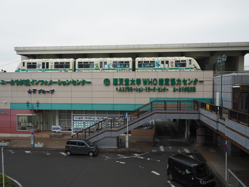 山万ユーカリが丘線に乗ります １ もこもこ鉄旅部