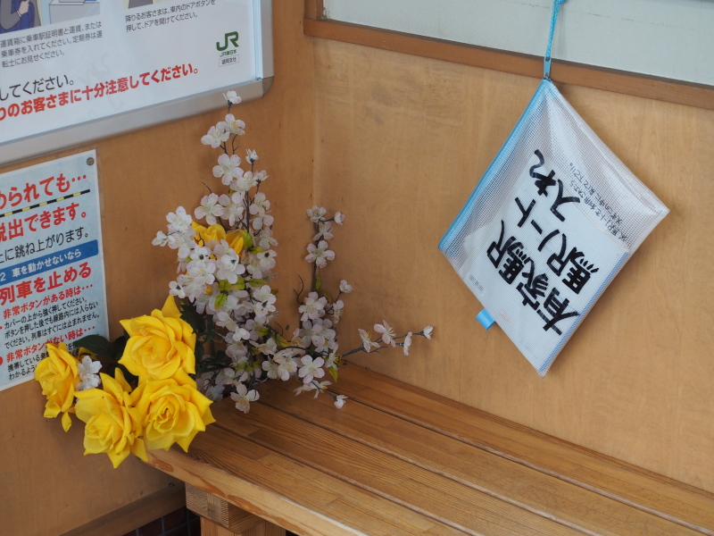 f:id:yukisigekuni:20190428102121j:plain