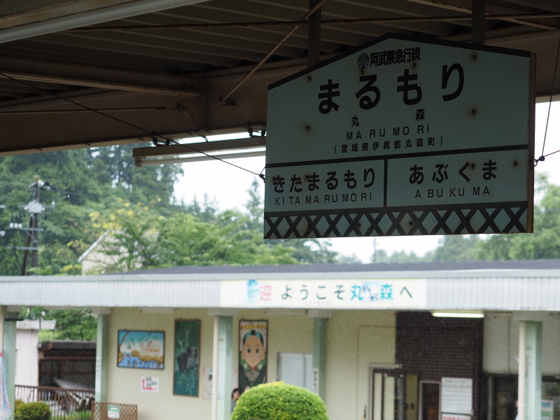 f:id:yukisigekuni:20190714115501j:plain