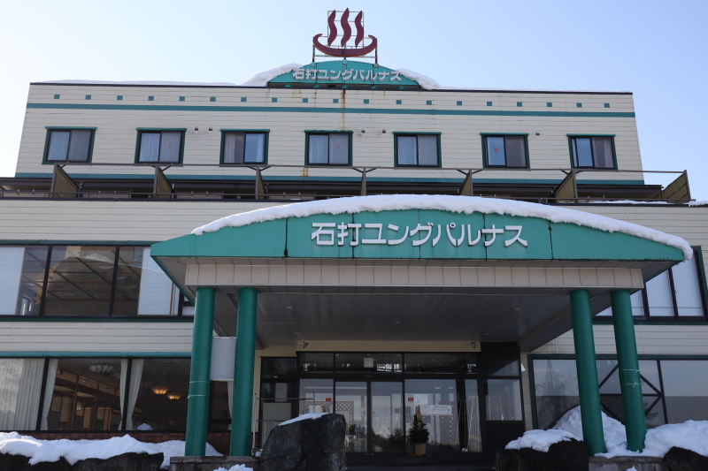 f:id:yukisigekuni:20210314202817j:plain