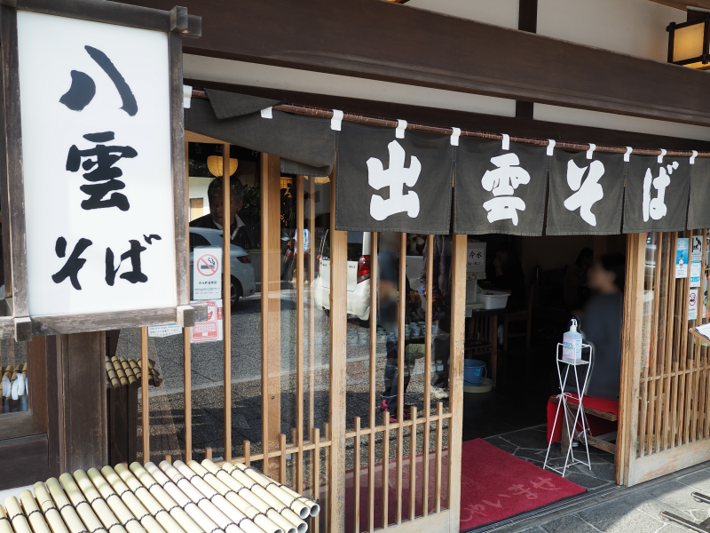 f:id:yukisigekuni:20210821142349p:plain