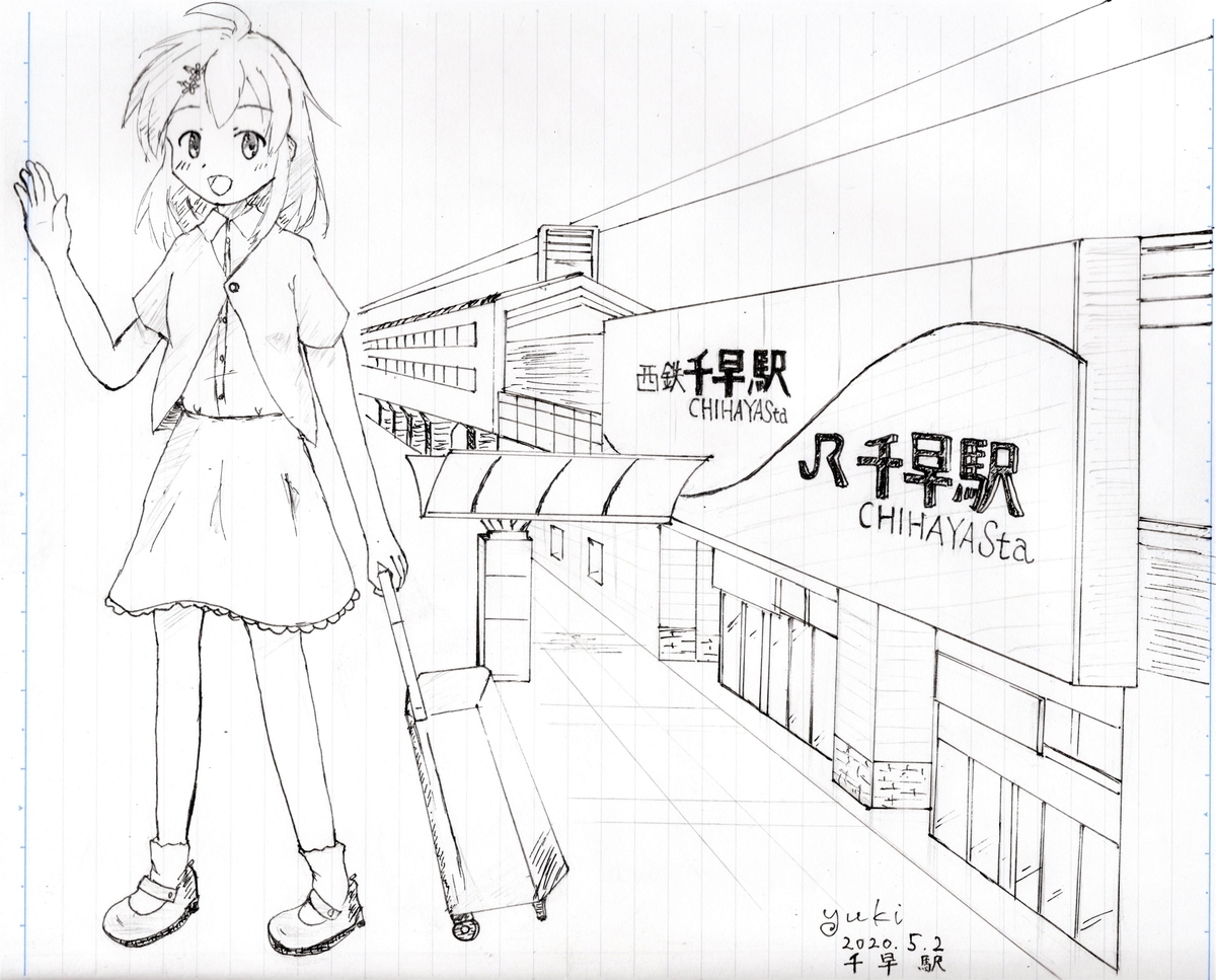 f:id:yukisigekuni:20211226125156j:plain