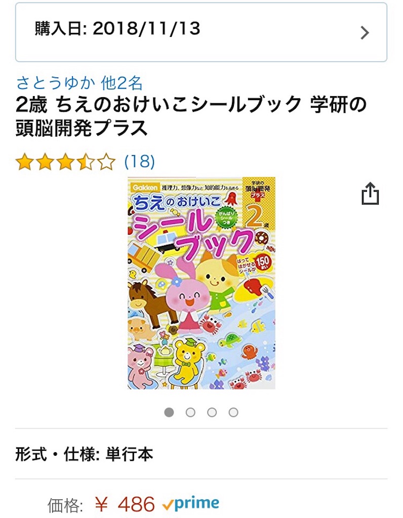 f:id:yukisyo:20190228162349j:image
