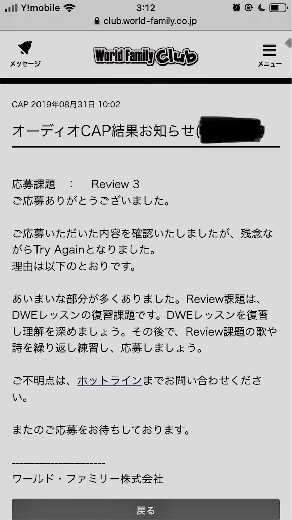 f:id:yukisyo:20191128031523j:image