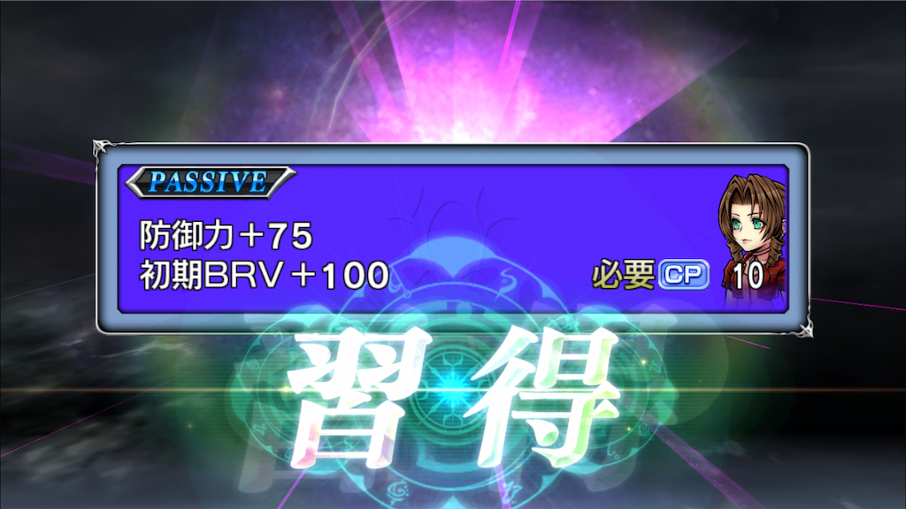 f:id:yukisyuyuki:20190113173235p:image