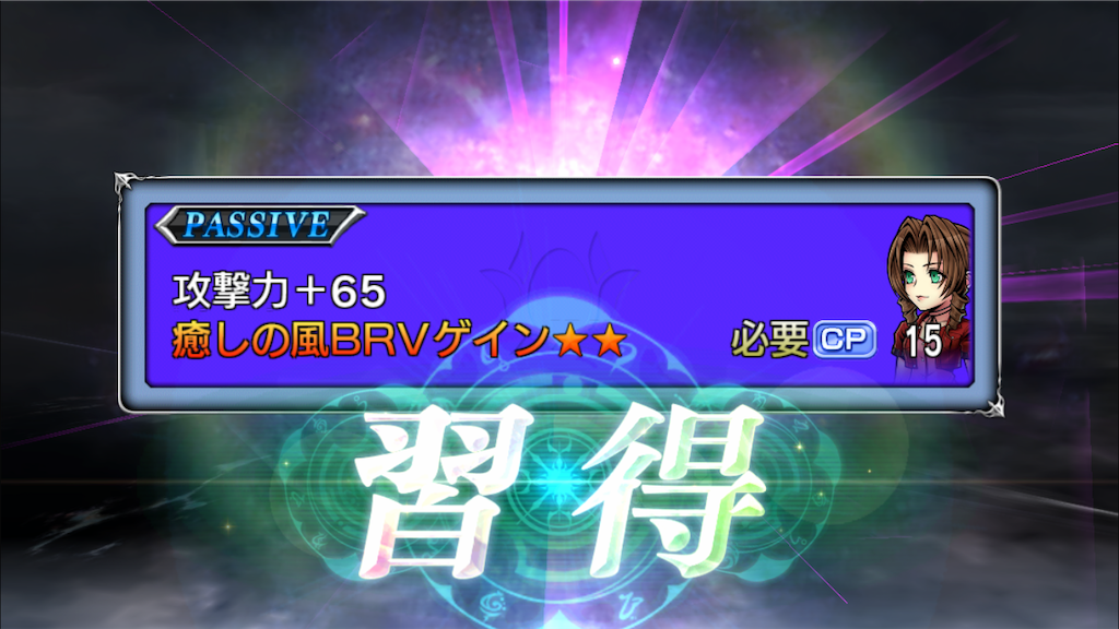f:id:yukisyuyuki:20190113174400p:image