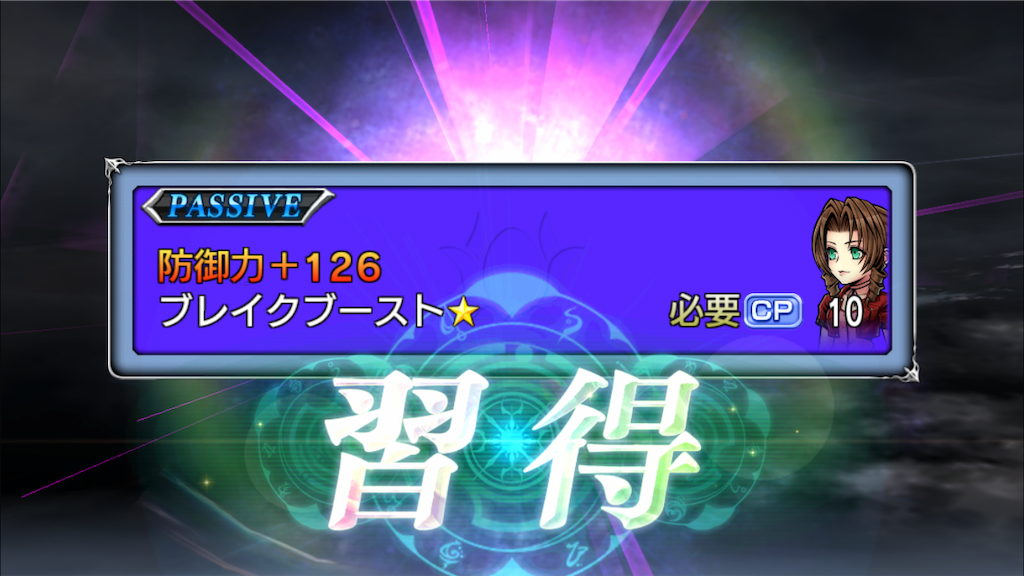 f:id:yukisyuyuki:20190113174504p:image