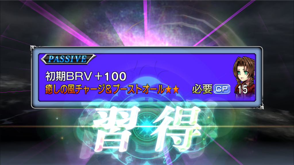 f:id:yukisyuyuki:20190113174712p:image