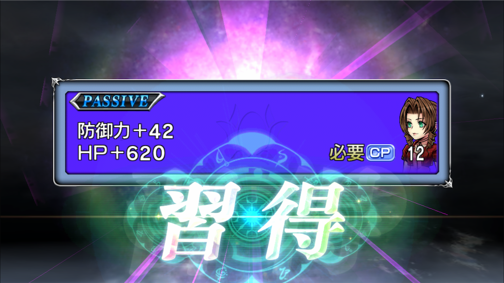 f:id:yukisyuyuki:20190113174733p:image