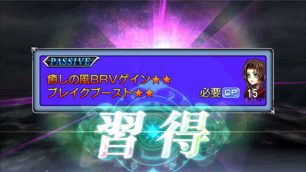 f:id:yukisyuyuki:20190113175014p:image