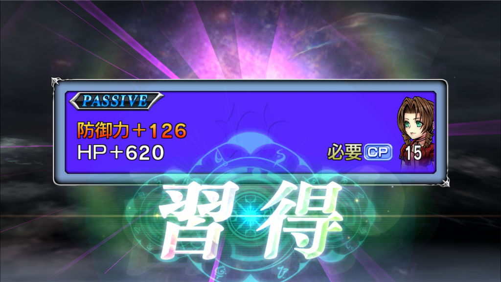f:id:yukisyuyuki:20190113175042p:image