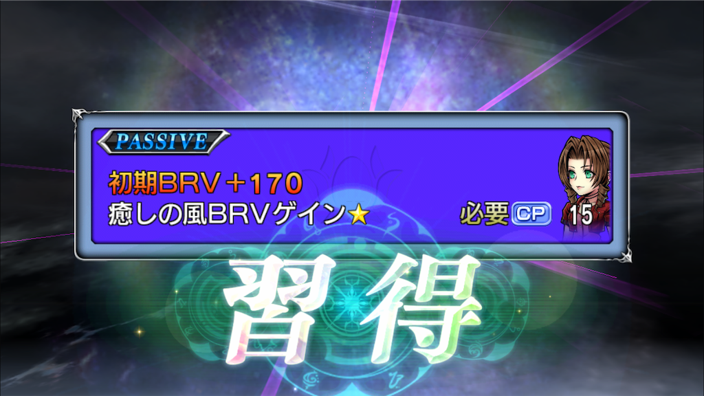 f:id:yukisyuyuki:20190113175201p:image