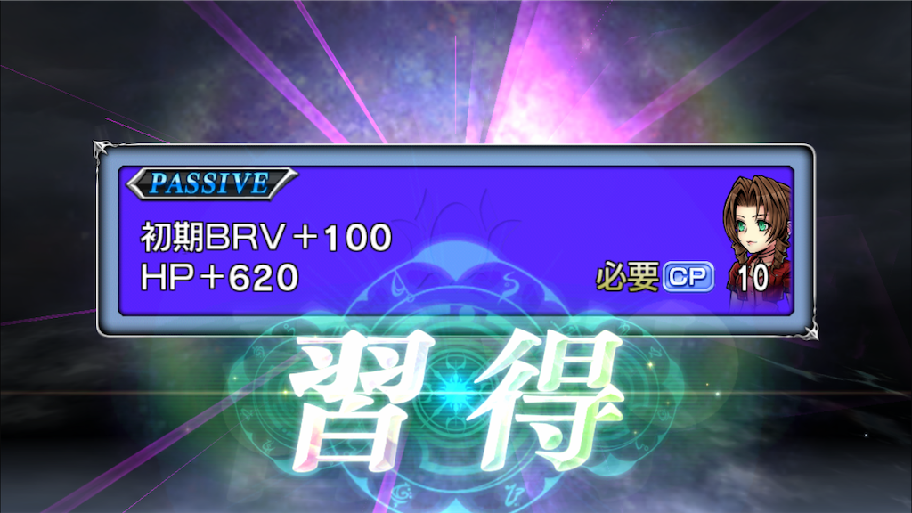 f:id:yukisyuyuki:20190113175334p:image