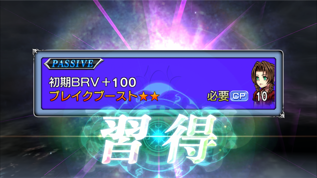 f:id:yukisyuyuki:20190113175359p:image