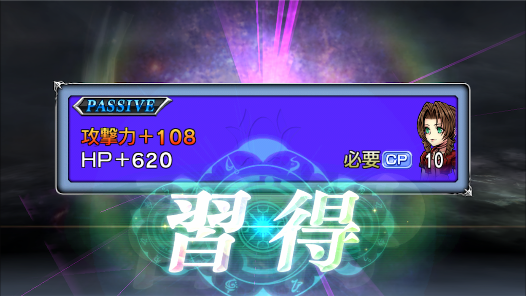 f:id:yukisyuyuki:20190113175408p:image