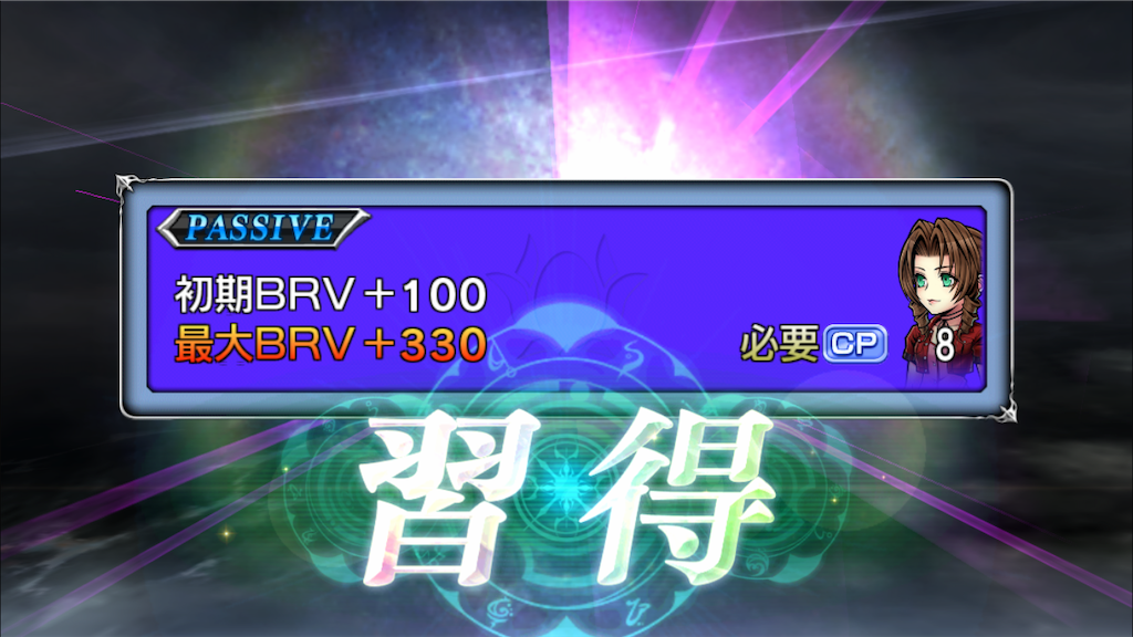 f:id:yukisyuyuki:20190113175509p:image
