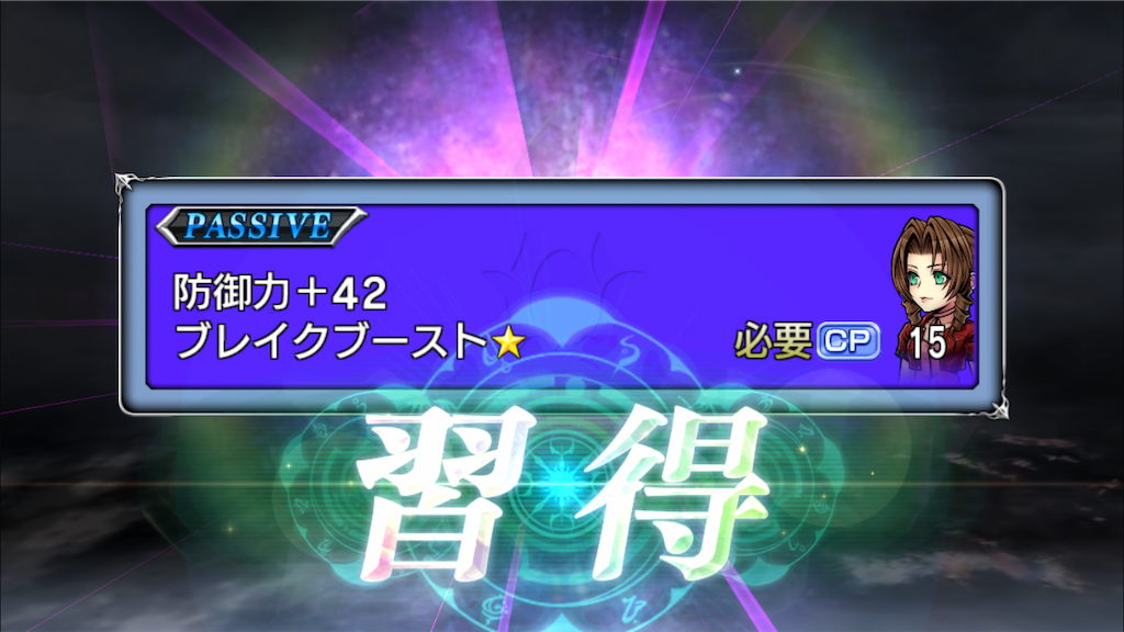 f:id:yukisyuyuki:20190113175708p:image