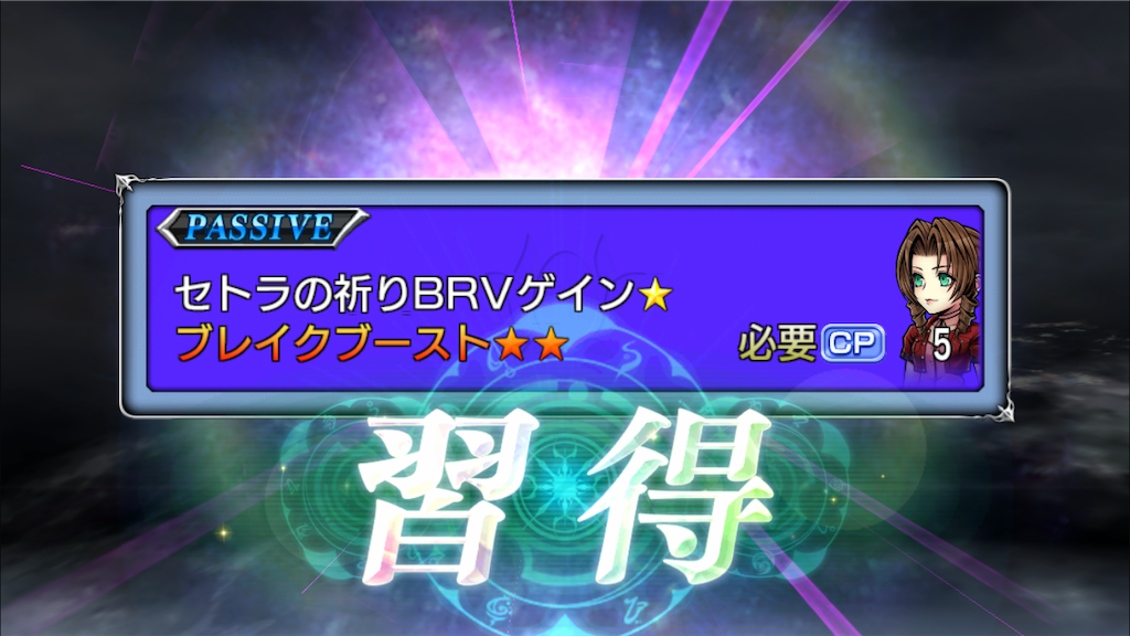 f:id:yukisyuyuki:20190113175734p:image