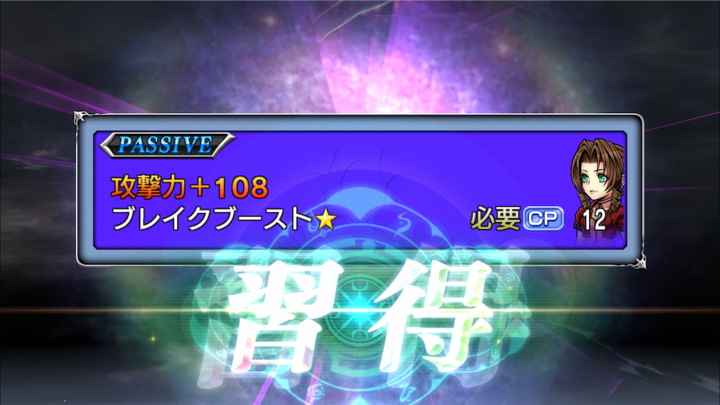 f:id:yukisyuyuki:20190113175851p:image