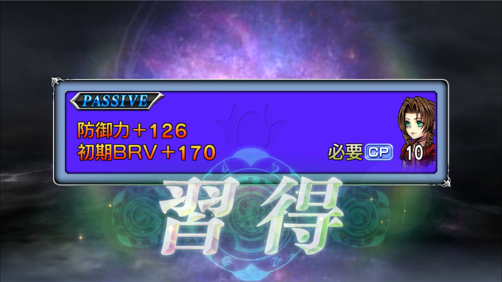 f:id:yukisyuyuki:20190113180055p:image
