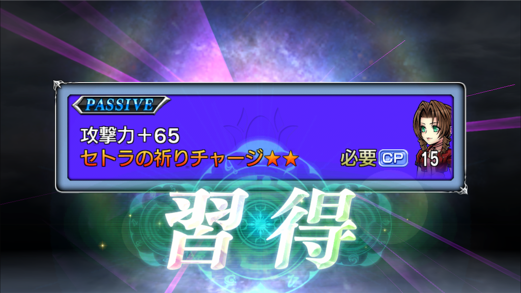 f:id:yukisyuyuki:20190113180119p:image