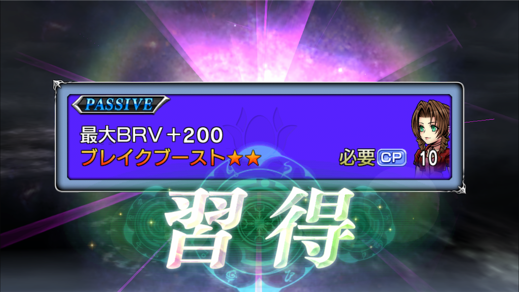 f:id:yukisyuyuki:20190113180204p:image