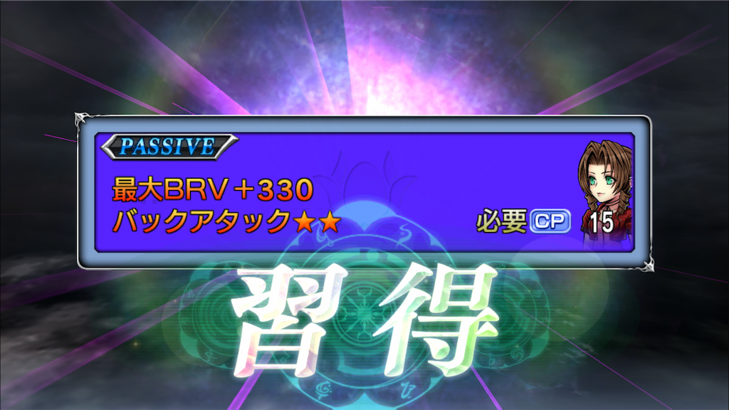 f:id:yukisyuyuki:20190113181526p:image